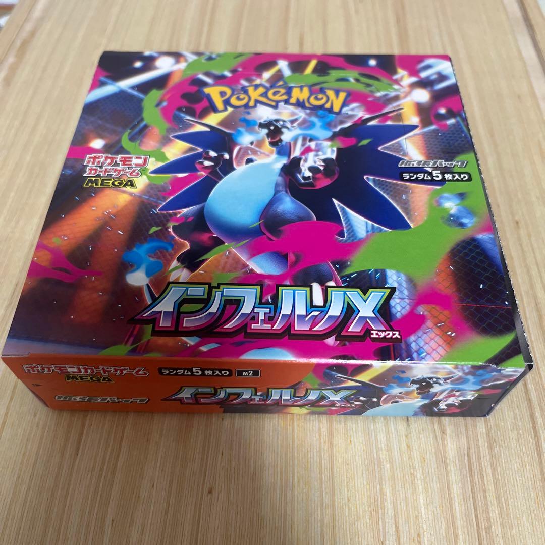 Pokemon Inferno X Box Box — M Expansion Pack Inferno X — Japanese