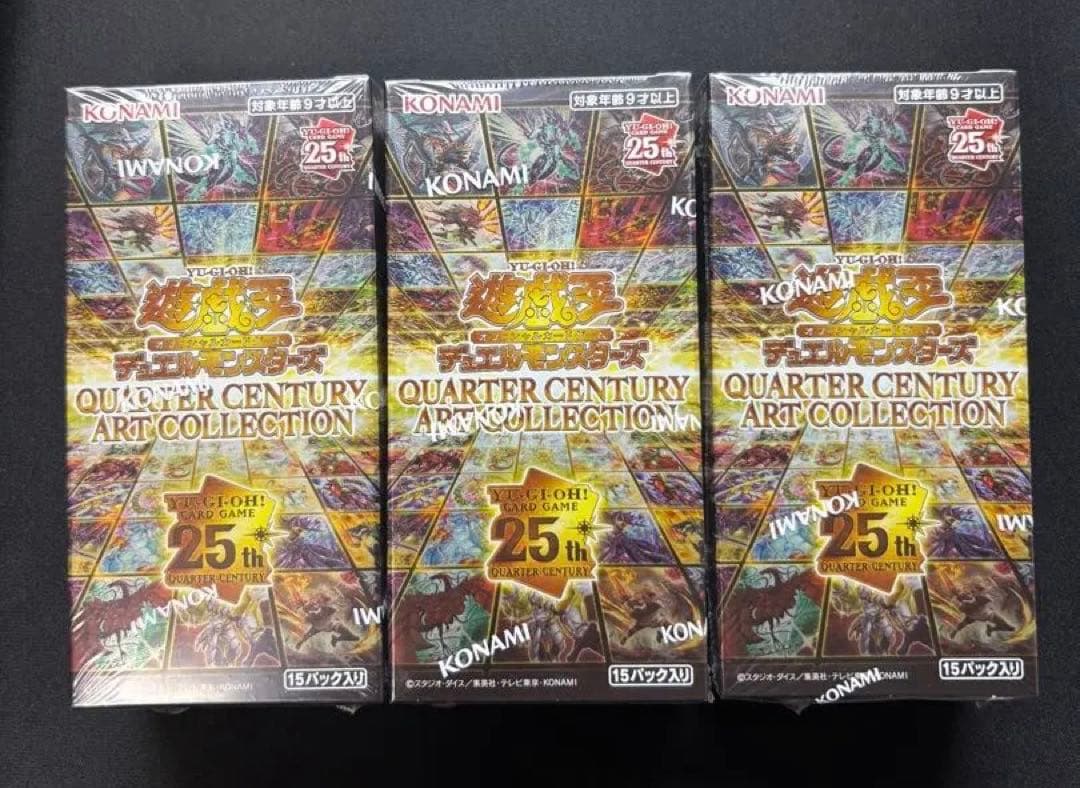 Yu-Gi-Oh Yu-Gi-Oh! Quarter Century Art Collection Box — Japanese