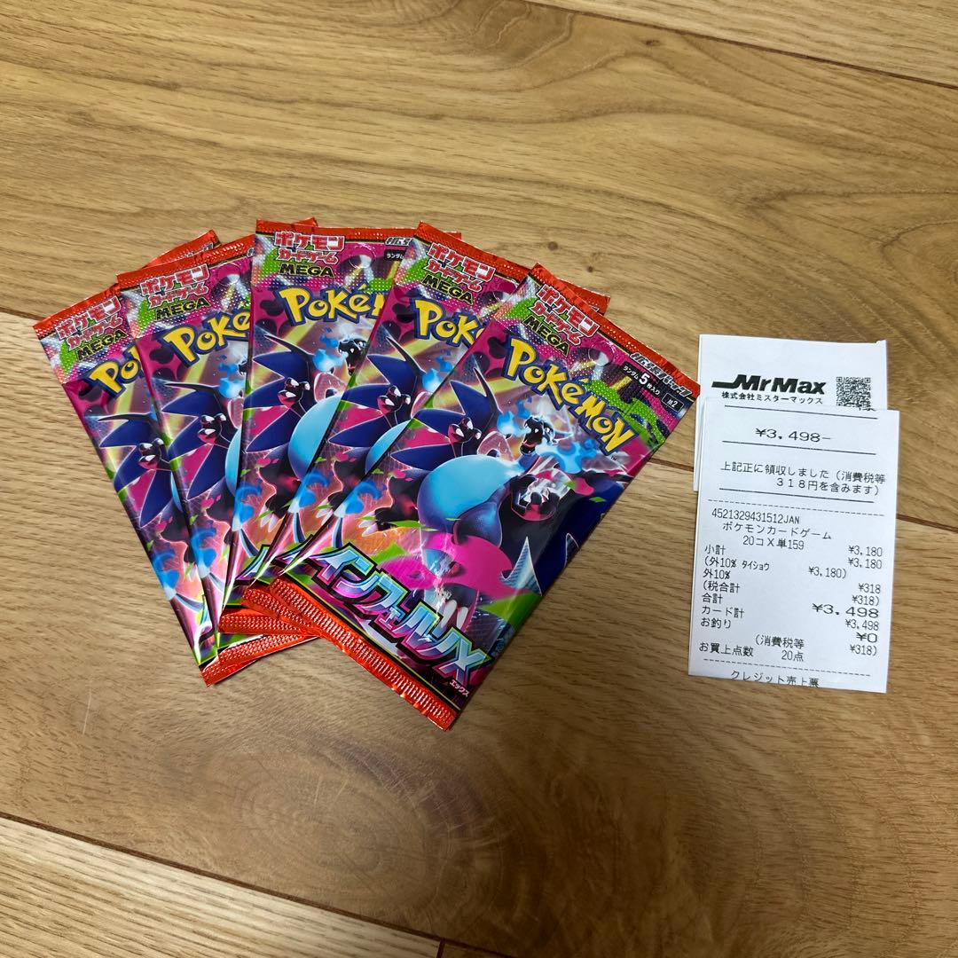 Pokemon Pokémon Card Game Pack Inferno X Pack — Japanese