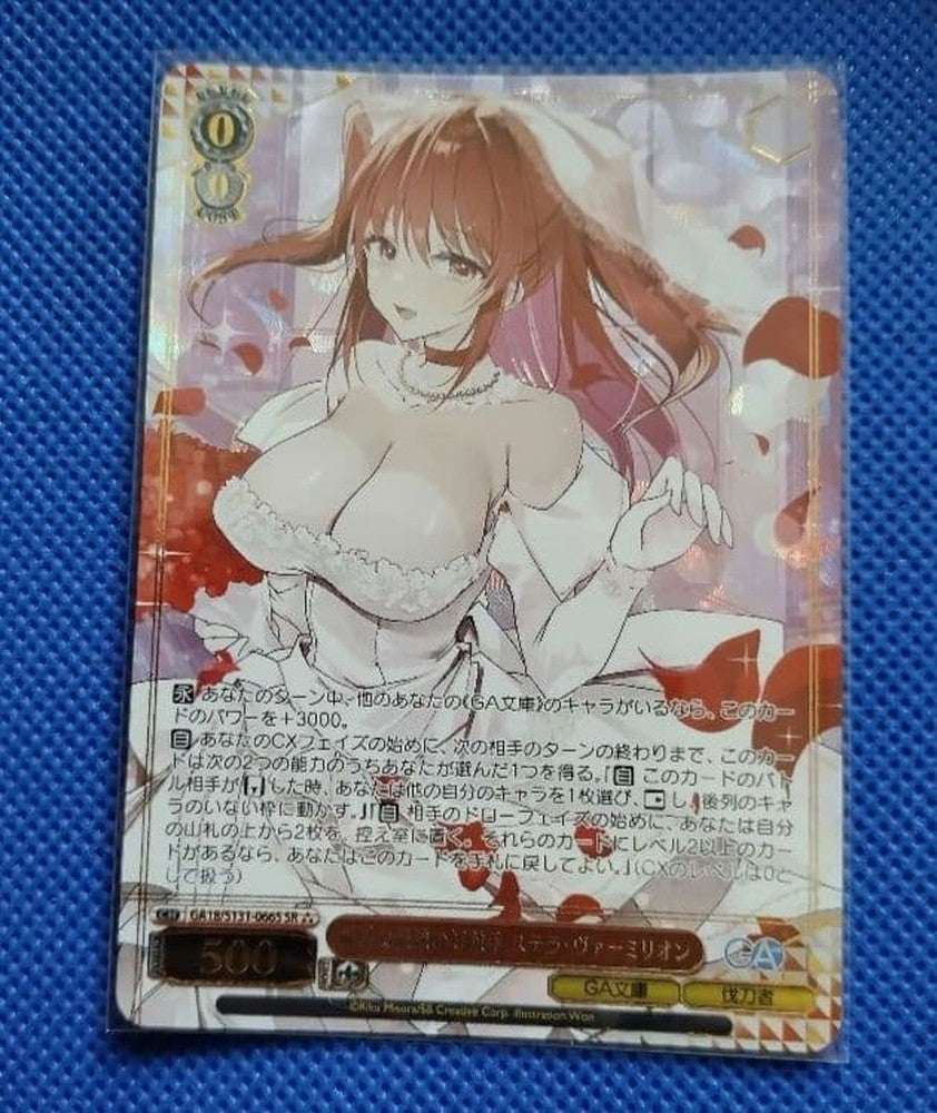 Weiss Schwarz Steela Varmillion, the Most Beloved and Strongest Rivals — Japanese