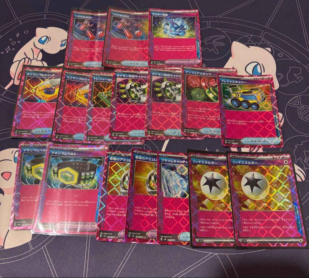Pokemon Pokémon Card Ace 17-Card Set Unfair Stamp Precious Carry and More — Japanese