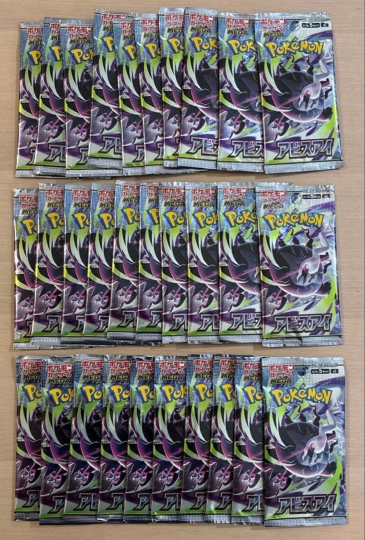 Pokemon Pokémon Card Abyss Eye Barapack 30 Pack Pack — Japanese