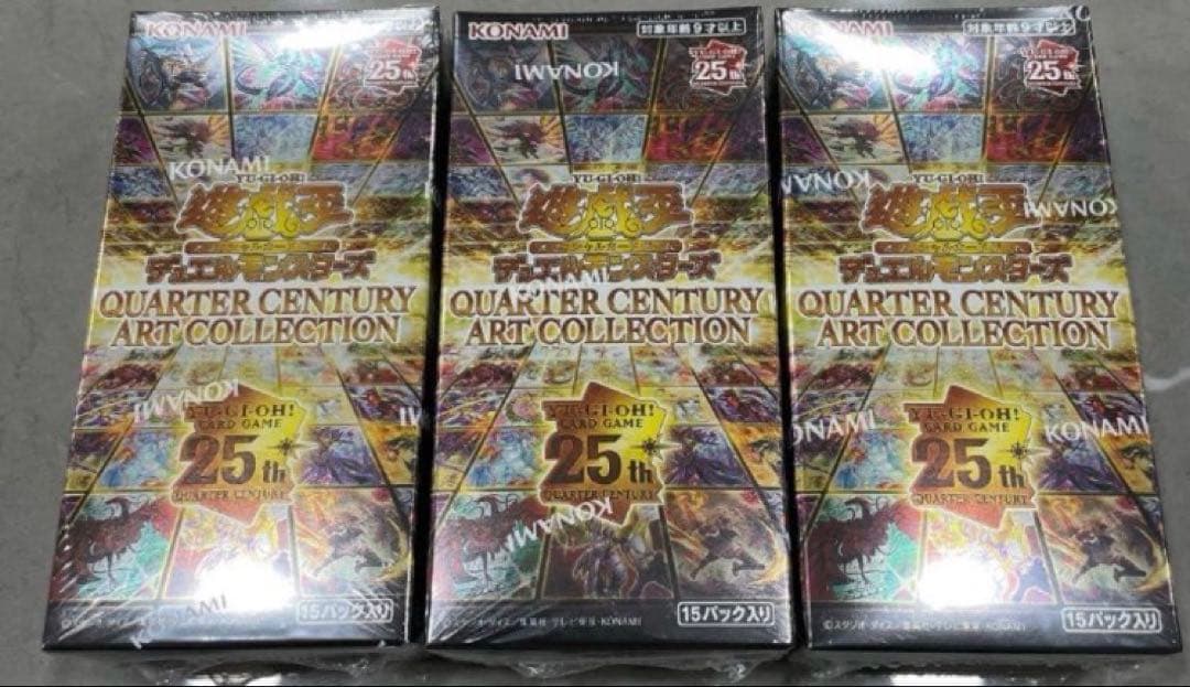 Yu-Gi-Oh New and Unopened Shrink Wrap Quarter Century Art Collection 3BOX Box — Japanese
