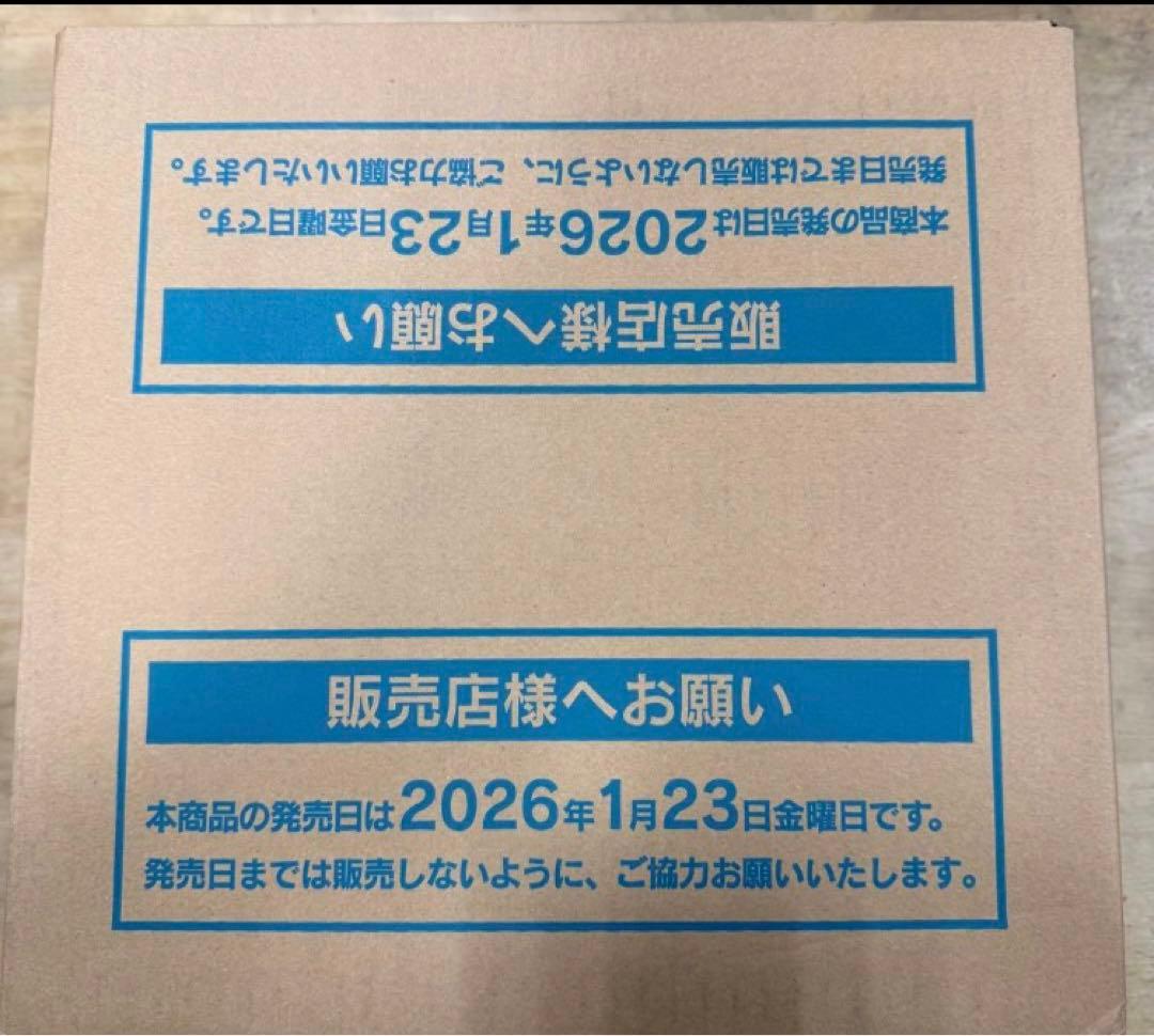 Pokemon Pokémon Card Mунíkis Zero 12BOX Carton Box — Japanese