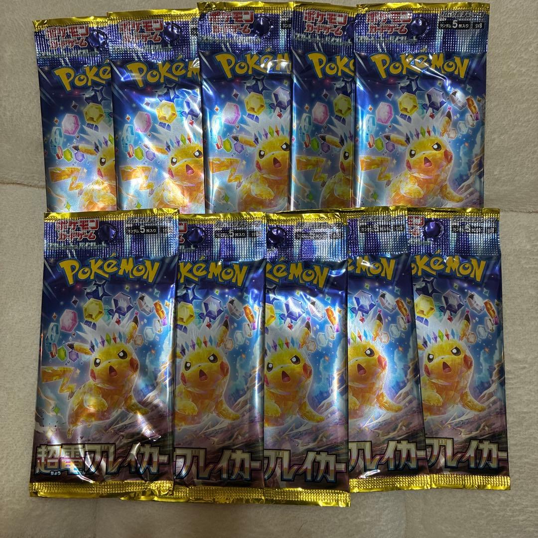 Pokemon Super Electric Breaker Pack — Japanese