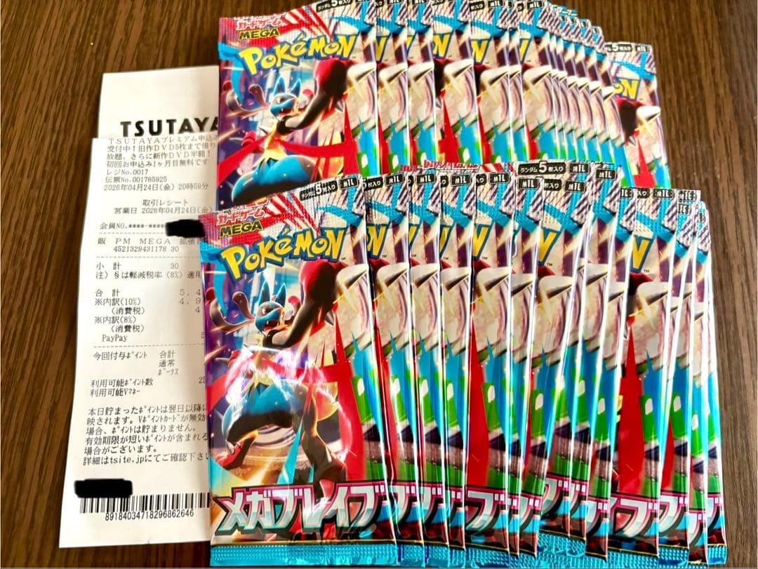 Pokemon Pokémon Card Mega Brave 1BOX 30 Packs Pack — Japanese