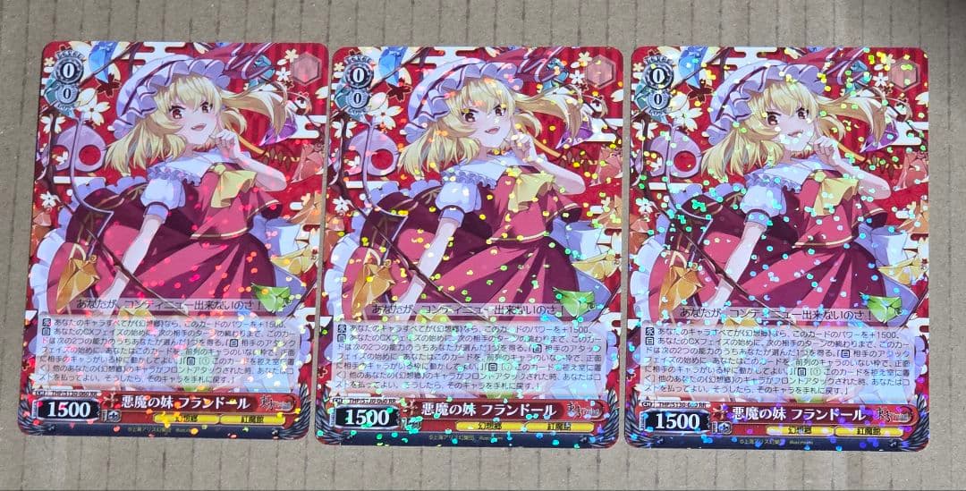 Weiss Schwarz Weiβ Schwarz Touhou Project Demon Sister Flandre RR 3-Card Set — Japanese