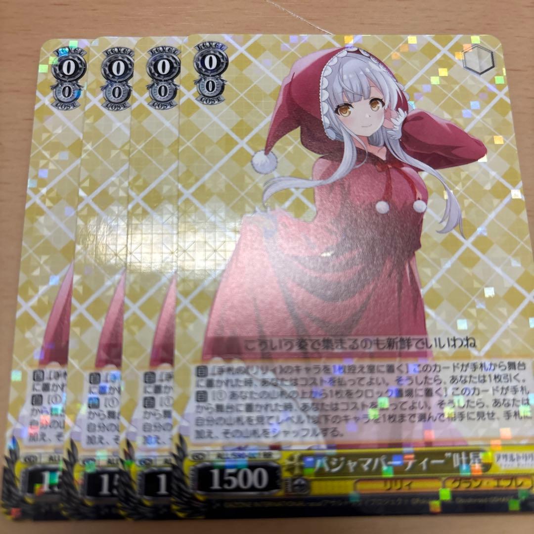 Weiss Schwarz Weiße Ascenza Liliy Pajama Party Kanato Sei — Japanese