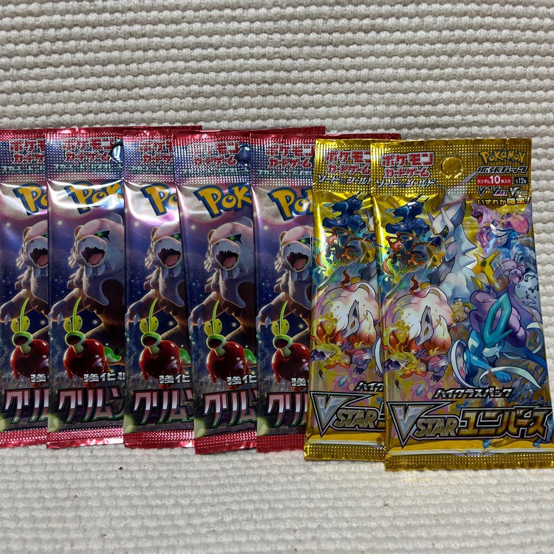 Pokemon Pokémon VSTAR Universe 2-Pack Crimson Haze 5-Pack Pack — S High Class Pack VSTAR Universe — Japanese