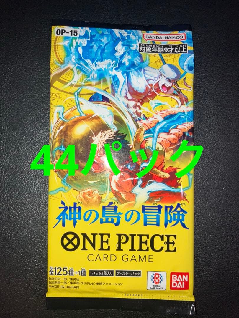 One Piece One Piece Card Game: The Island of Gods Adventure Pack Pack — Japanese