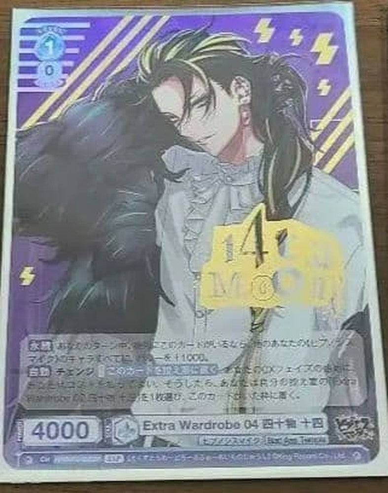 Weiss Schwarz Hypnosis Mic Weiß Schwarz Braun Hypnosis Mic: Division Rap Battle Fourteen Shijima Saburo SP — Japanese