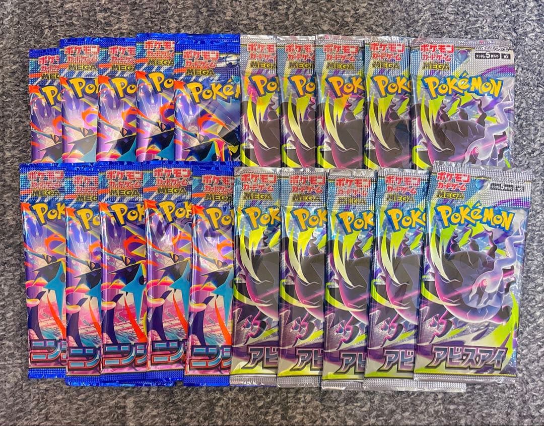 Pokemon Pokémon Card Ninja Spinner 10 Pack Abyss Eye 10 Pack Pack — Japanese