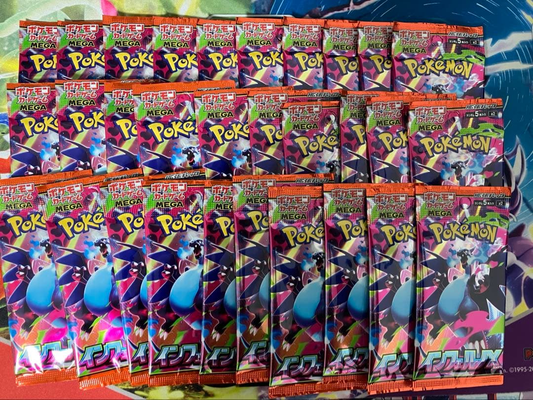 Pokemon Pokémon Card Inferno X 30 Pack Pack — Japanese