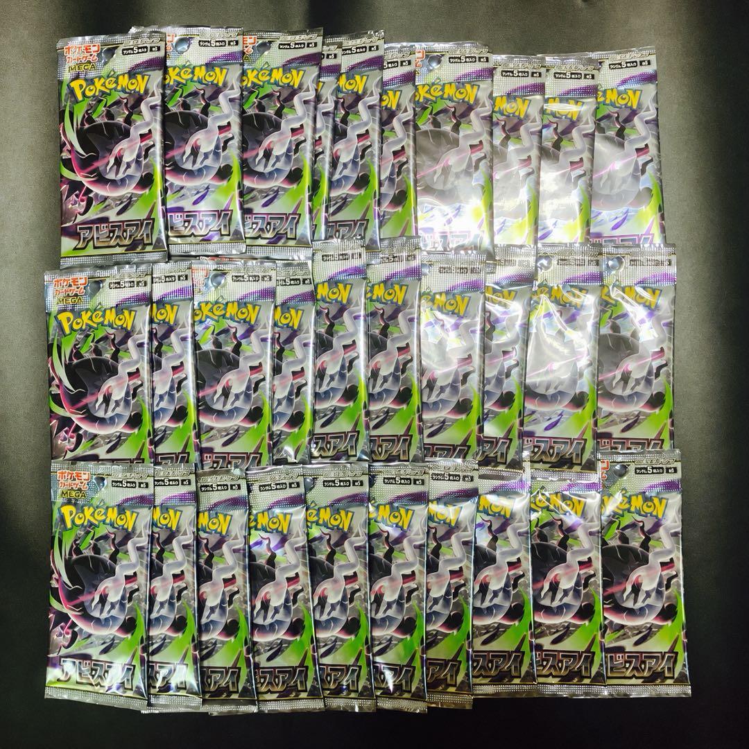 Pokemon Abiseye 30 Pack Set Pack — Japanese