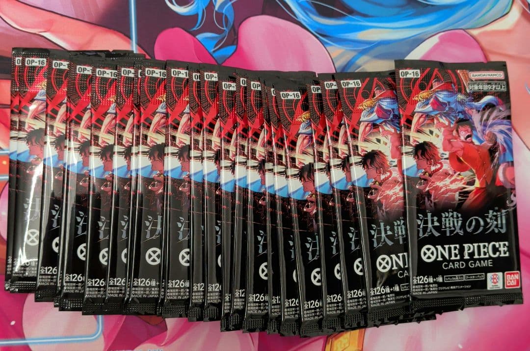 One Piece One Piece Card Game: Decisive Battle Pack — Japanese