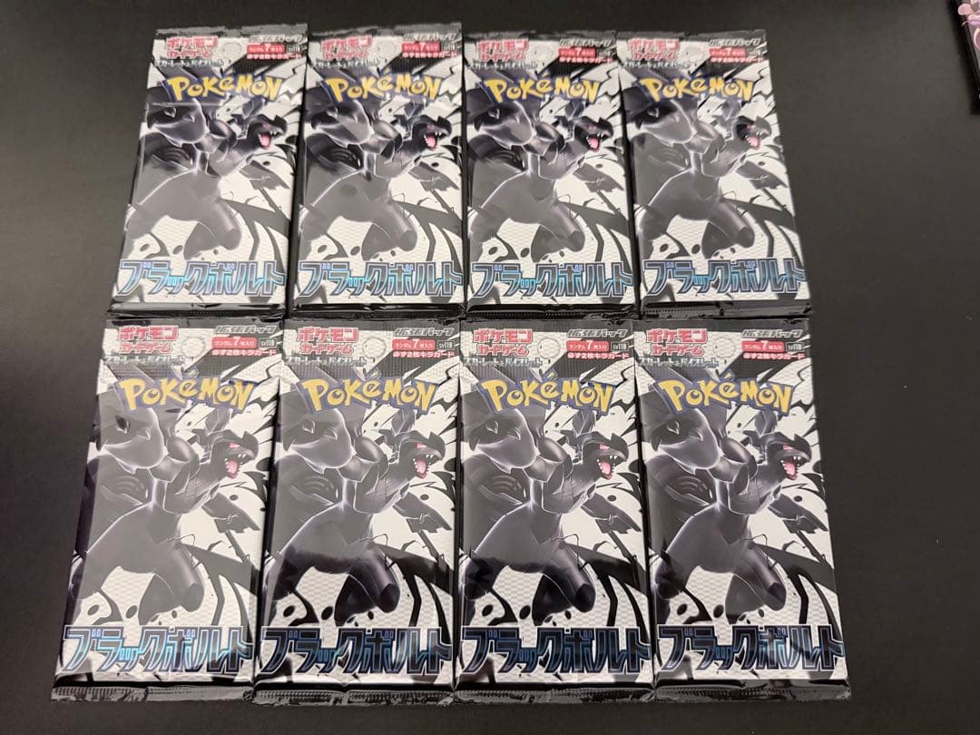Pokemon Black Bolt 8 Pack Pack — Japanese
