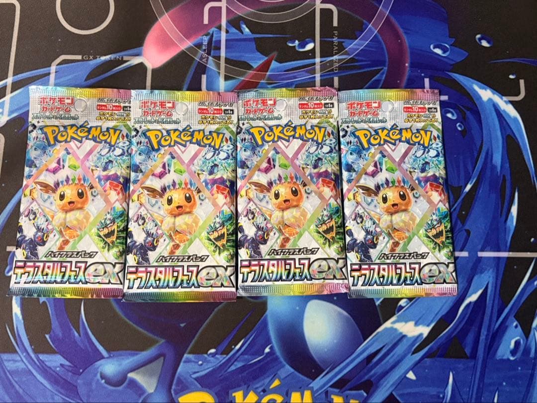 Pokemon Pokémon Card Terror Steel Fest EX 4 Pack Set Pack — Japanese