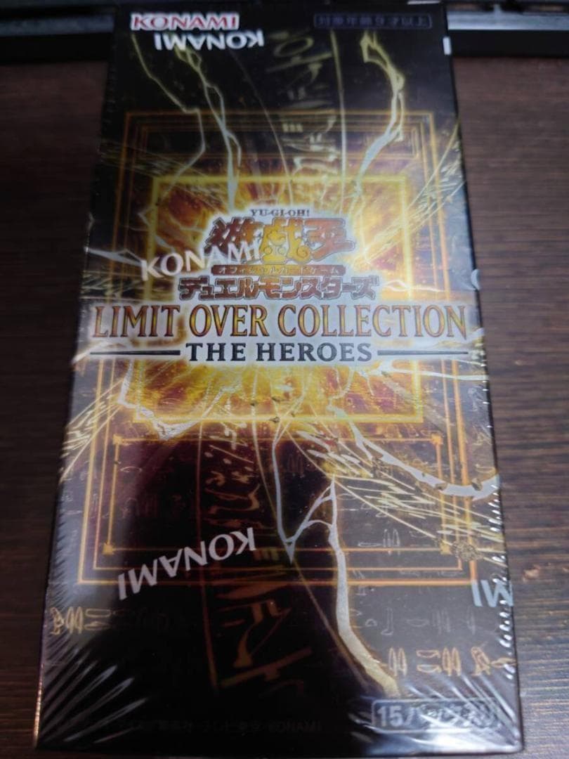 Yu-Gi-Oh The Hero Box HEROES — Japanese