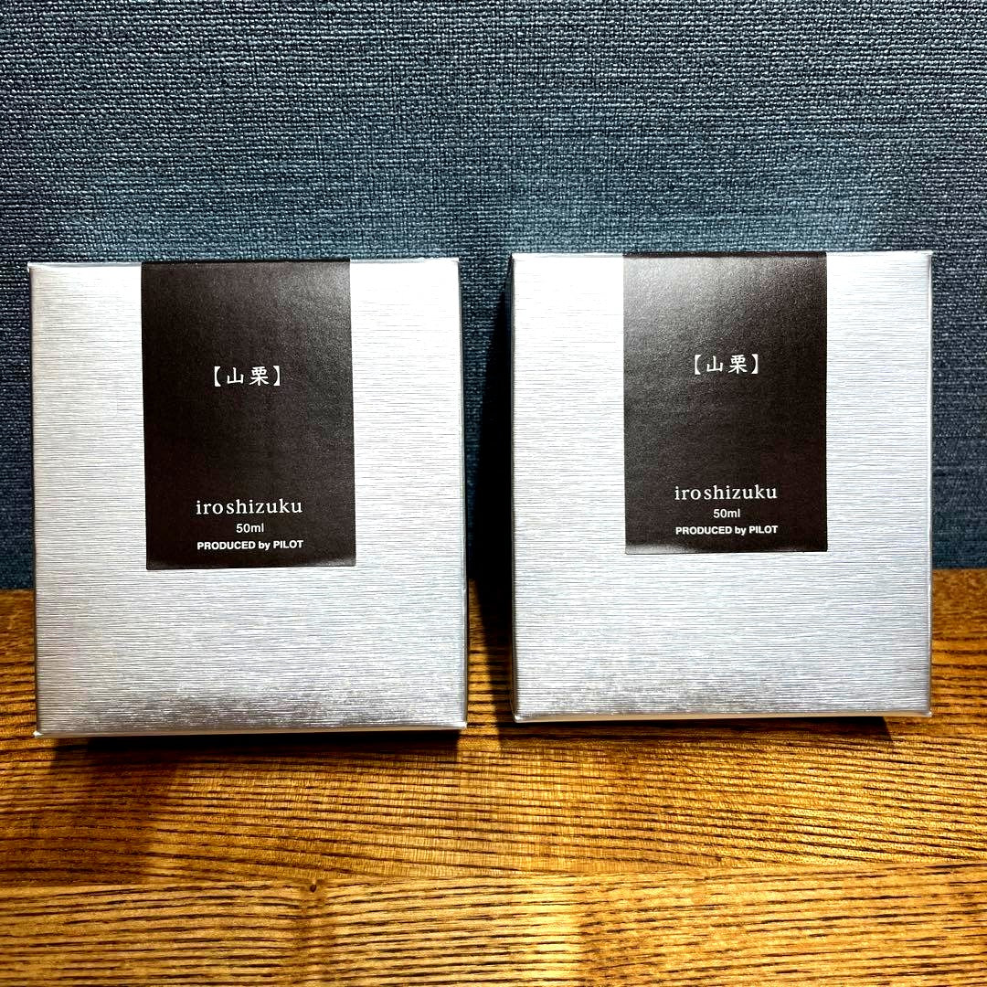 Two 50ml bottles of Pilot Iroshizuku Yamagure fountain pen ink in original packaging