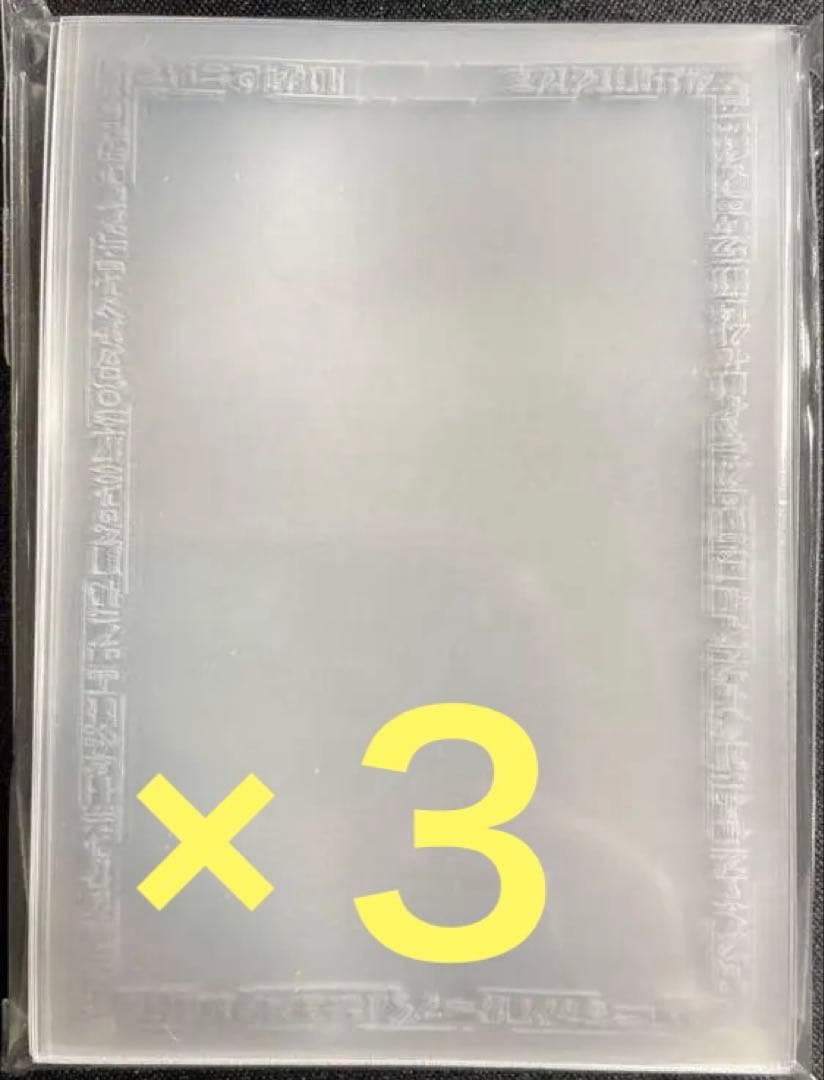 Yu-Gi-Oh Yu-Gi-Oh! Special Duelist Card Protector Large Clear 70 Sheets Official Pack — Japanese