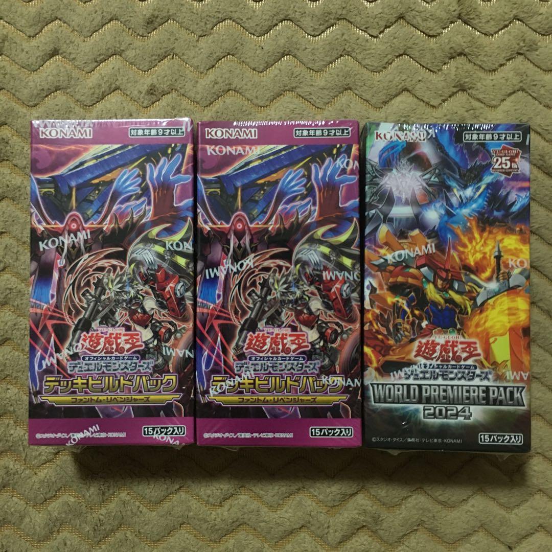 Yu-Gi-Oh Yu-Gi-Oh! Phantom Revengers World Premiere Pack Pack — Japanese