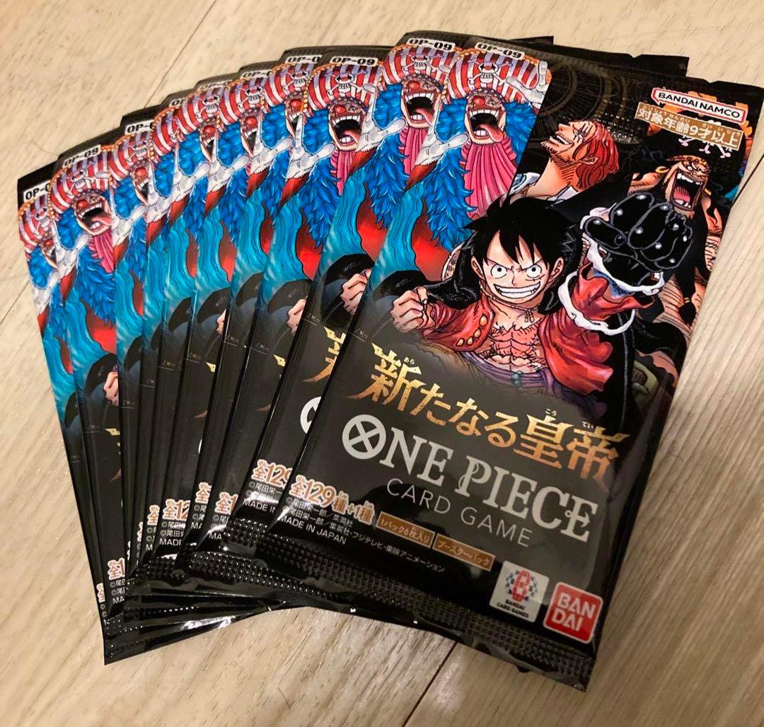 One Piece The New Emperor — Japanese