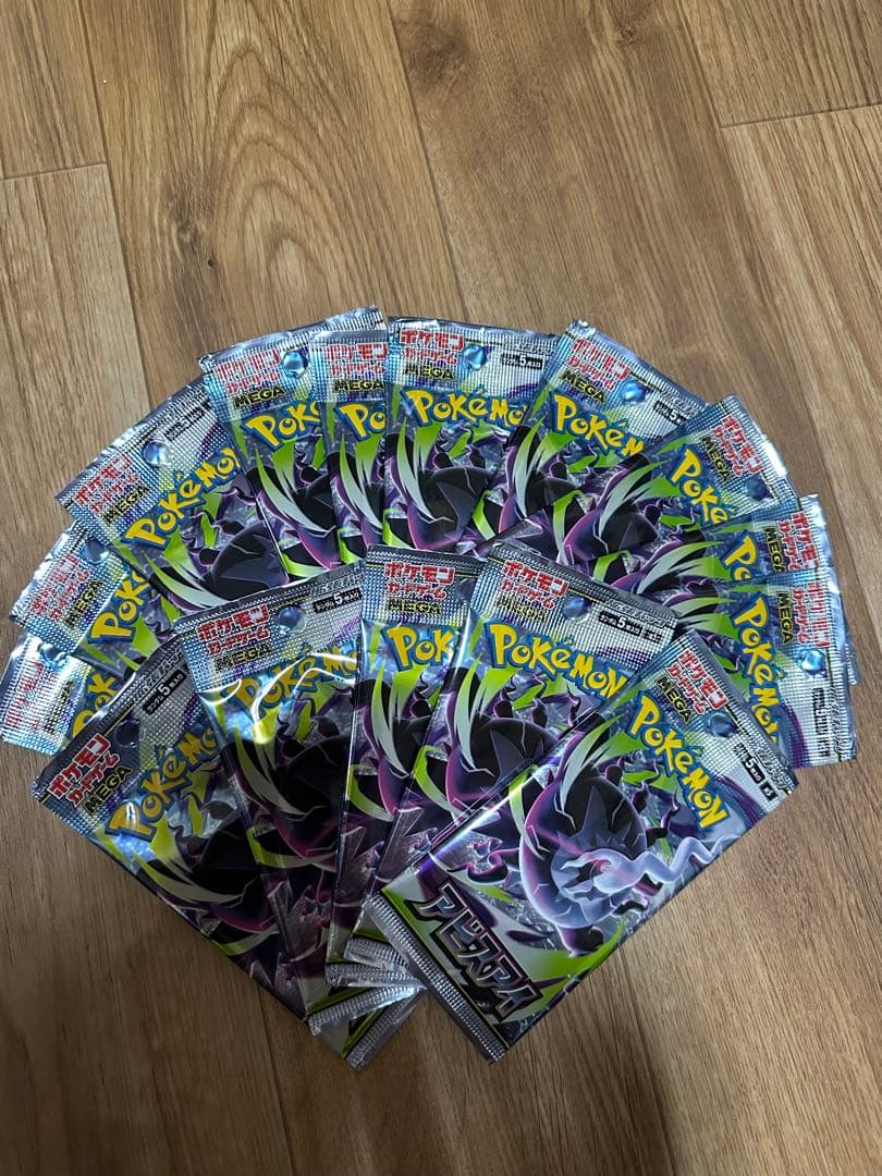 Pokemon Pokémon Card MEGA Expansion Pack Abyss Eye 15 Packs Pack — Japanese