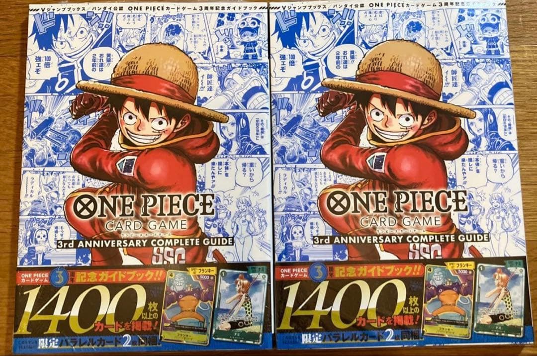 One Piece One Piece Card Game 3rd Anniversary Guidebook 2-Set Unopened P — Japanese