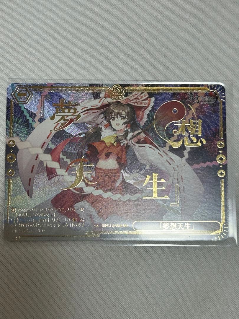 Weiss Schwarz Reimu Hakurei 夢想天生 — Japanese
