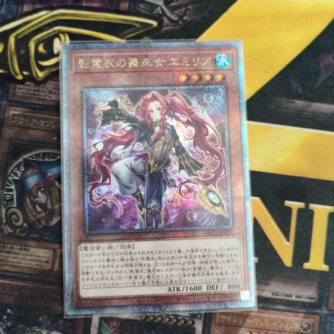 Yu-Gi-Oh Performage Damage Juggler — Japanese