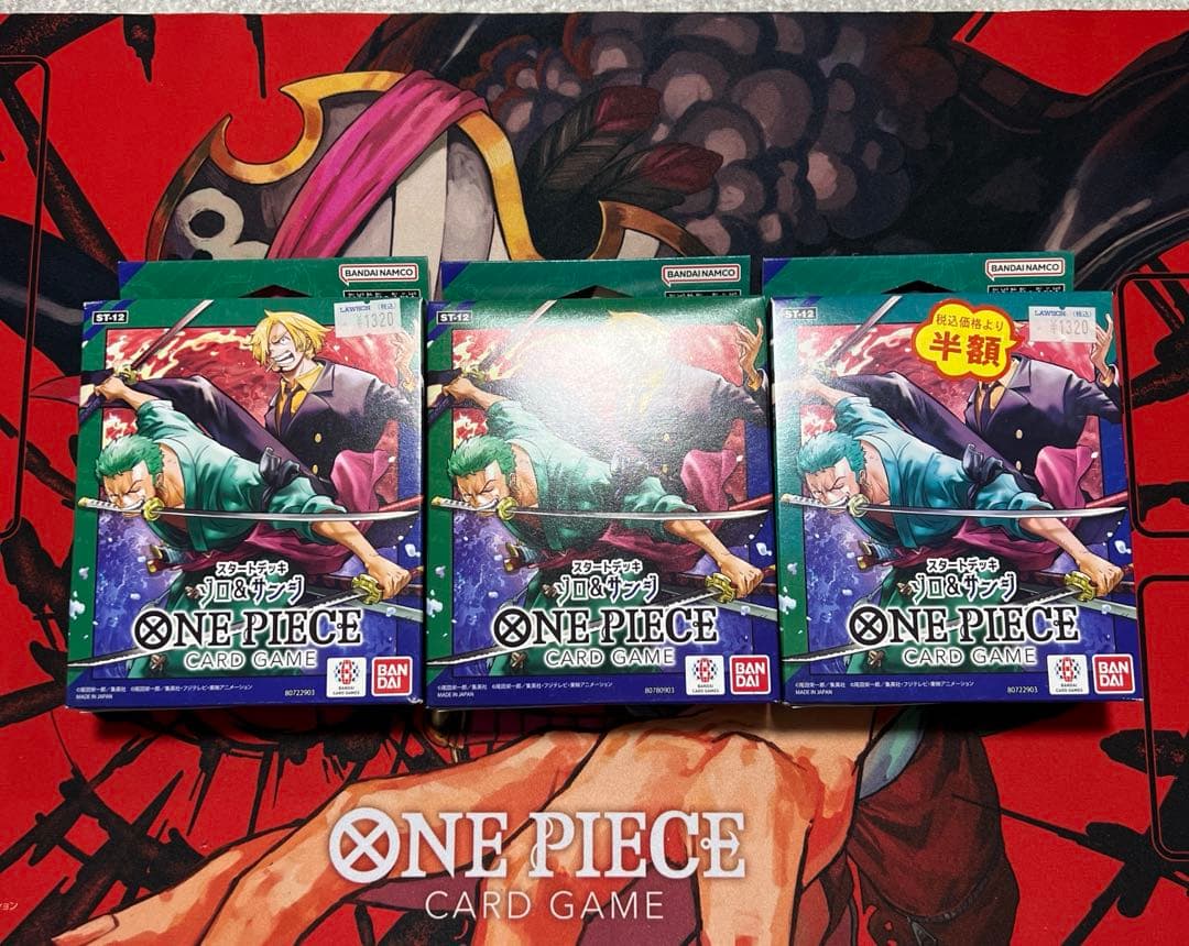 One Piece Sanji Box — ST-12 — Japanese