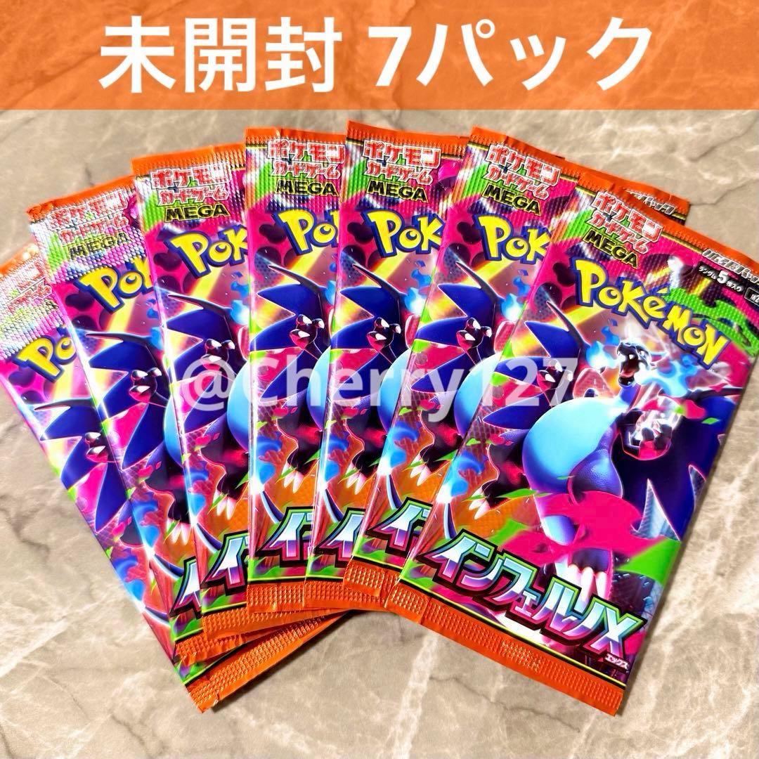 Pokemon Brand New Sealed Pokémon Card MEGA Expansion Pack Inferno X Pack Pack — Japanese