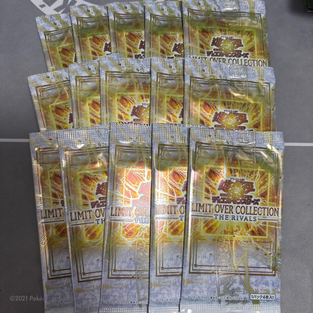 Yu-Gi-Oh Limit Over Collection: The Rivals Pack — Japanese
