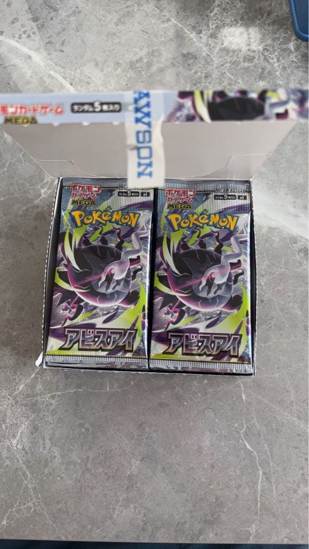 Pokemon Box Mega Expansion Pack Abyss Eye Box — Japanese