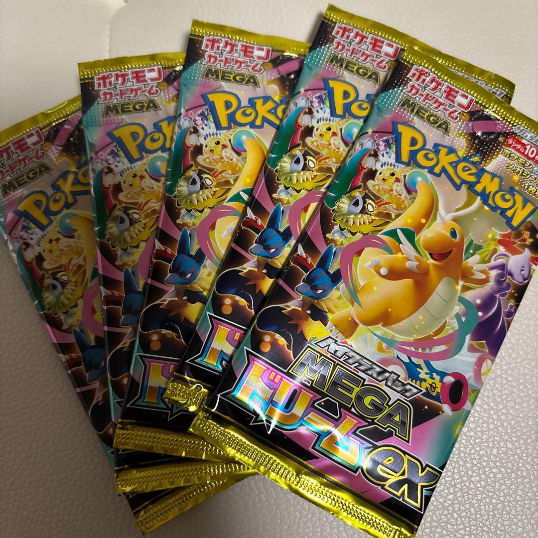 Pokemon Pokémon Card Game High-Class Pack MEGA Dreamex 5-Pack Set Pack — Japanese