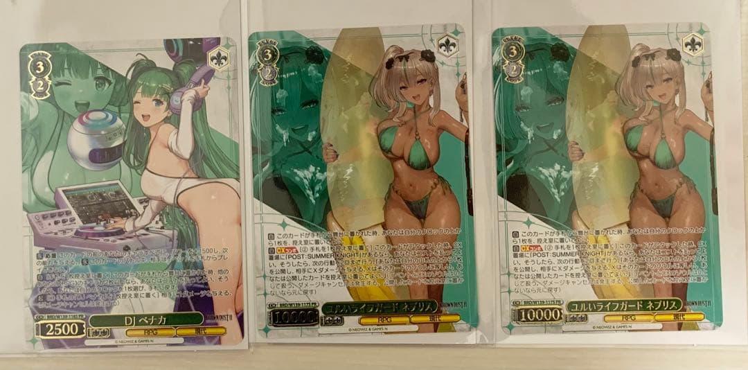 Weiss Schwarz Brown Dust 2 DJ Benaka Yurui Lifeguard Nepris Kotton Special 3 Cards — Japanese