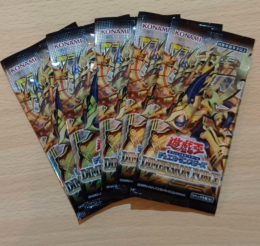 Yu-Gi-Oh Dimension Force Pack — Japanese