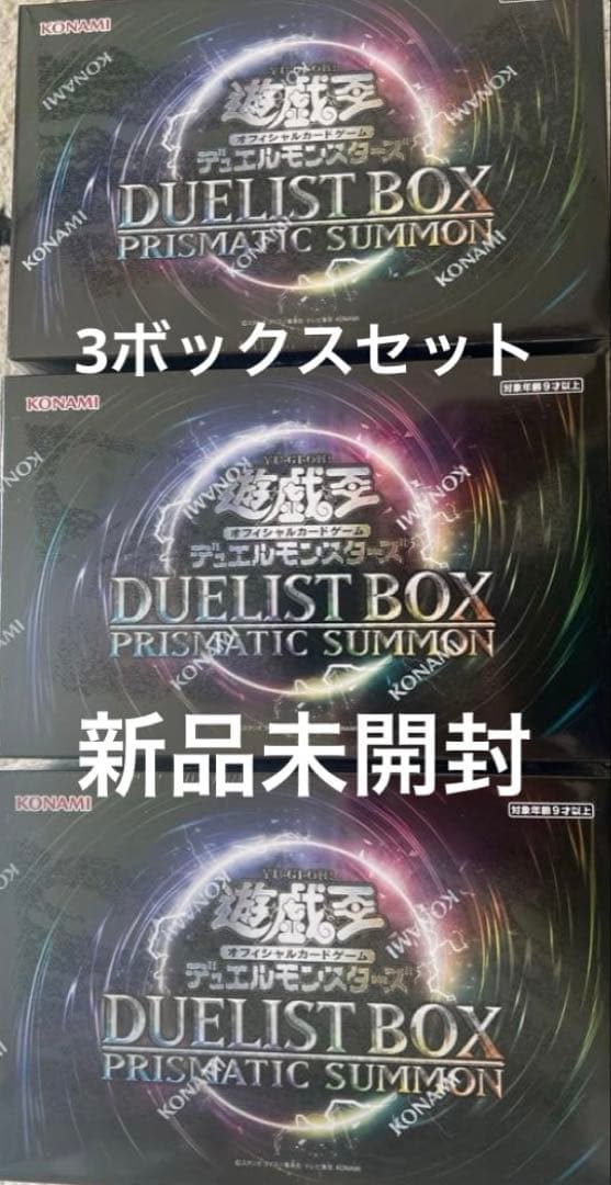 Yu-Gi-Oh Yu-Gi-Oh! Deluxe Duelist Box Premium Pack Box — Japanese