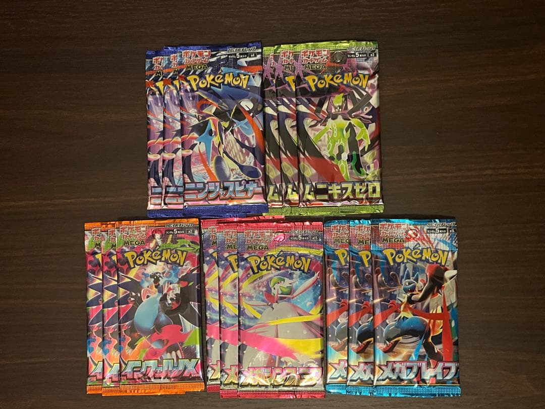 Pokemon Pokémon Card Game Random Pack 5 Types × 3 Packs Each Total 15 Packs Pack — Japanese
