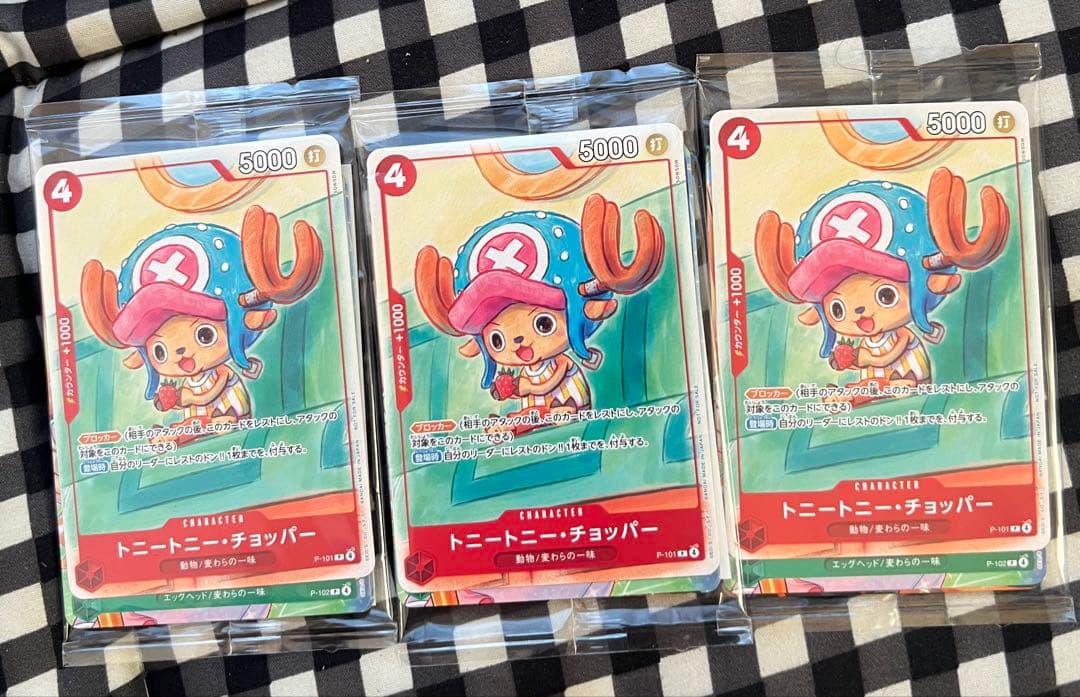 One Piece Tony Tony Chopper Pack — Japanese