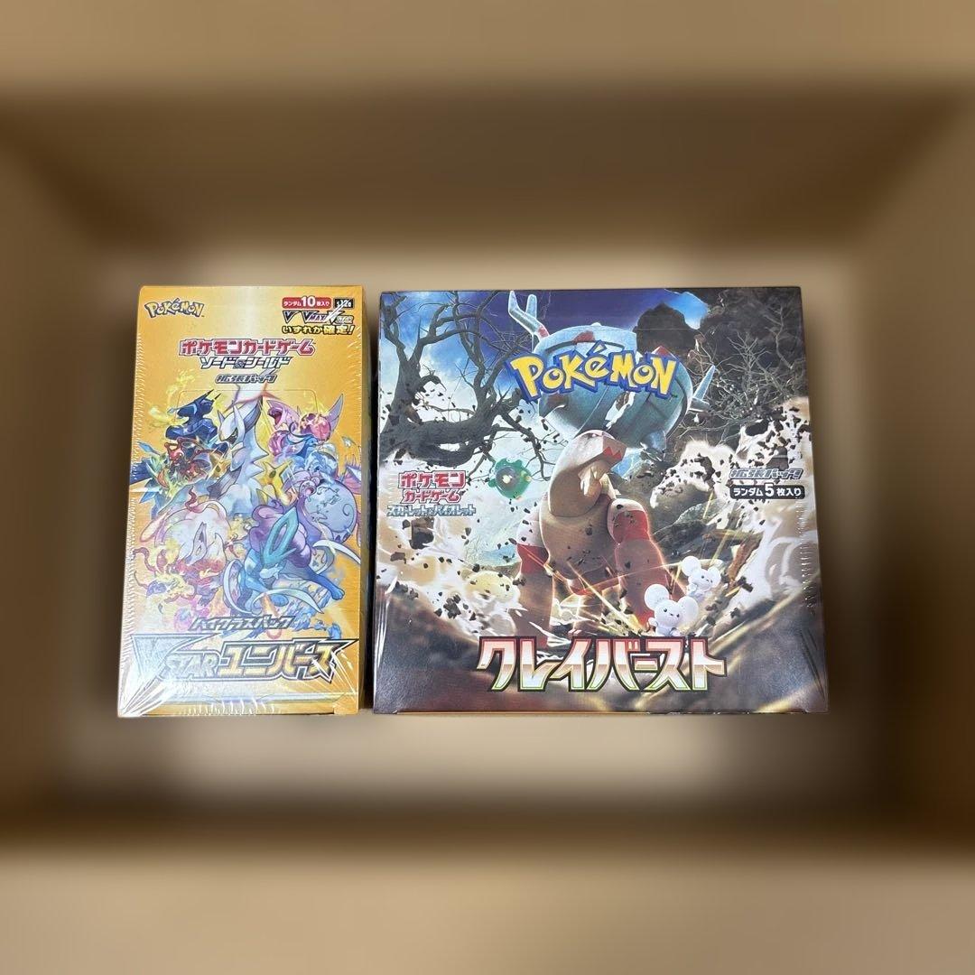 Pokemon Pokémon Trading Card Game Clay Burst VSTAR Universe Box — Japanese