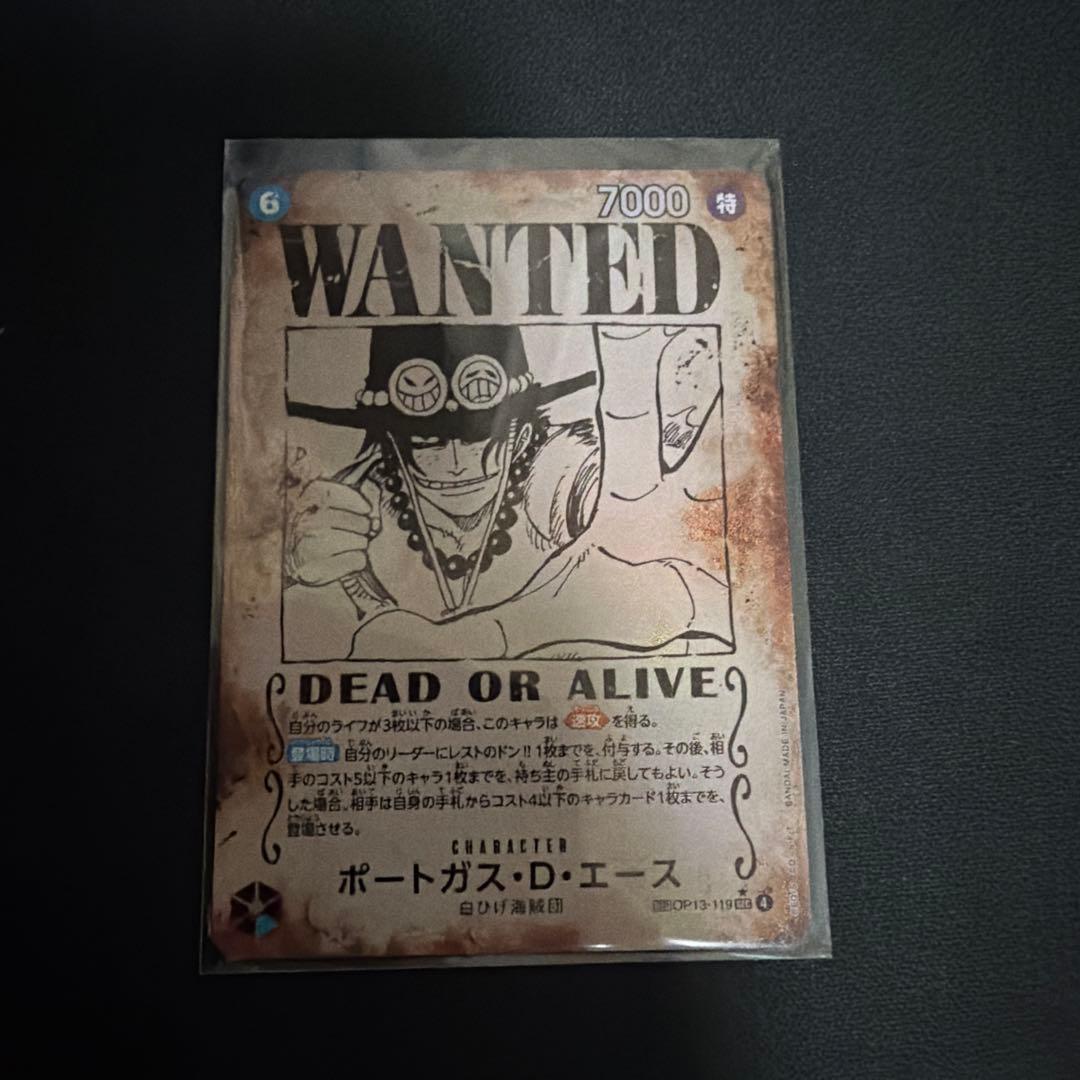 One Piece Portgas D. Ace スペシャルカード — Inherited Will — Japanese