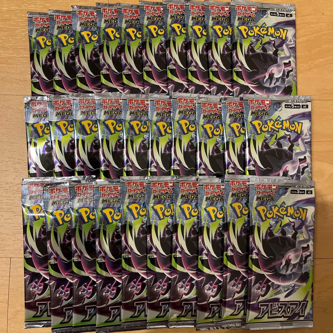 Pokemon Unopened Pokémon Card Abyss Eye 30 Packs (1BOX) Pack — Japanese