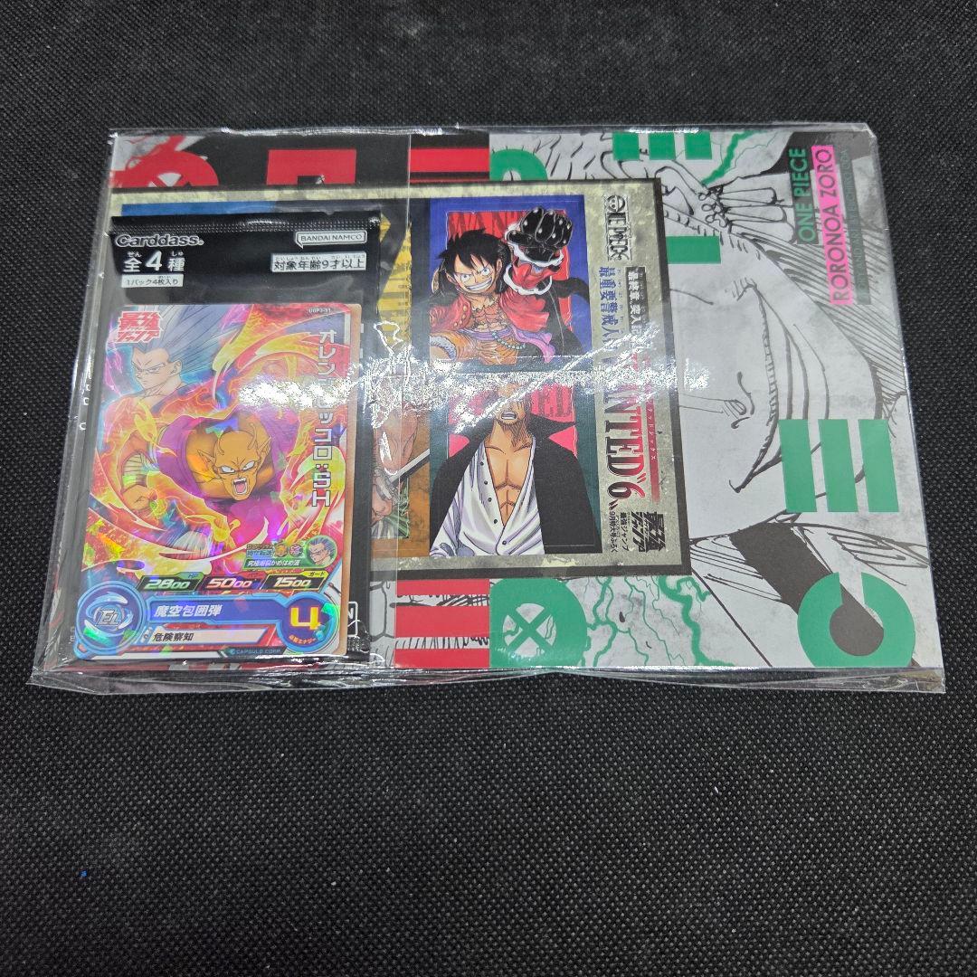 One Piece Unopened Strongest Jump September Issue Attachment One Piece Card Yu-Gi-Oh! Drag Pack — Japanese