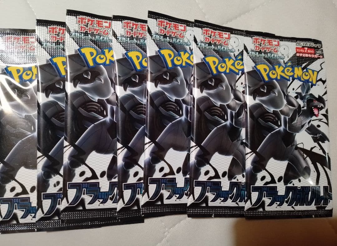 Pokemon Pokémon Card Game Black Bolt 7 Packs Pack — Japanese