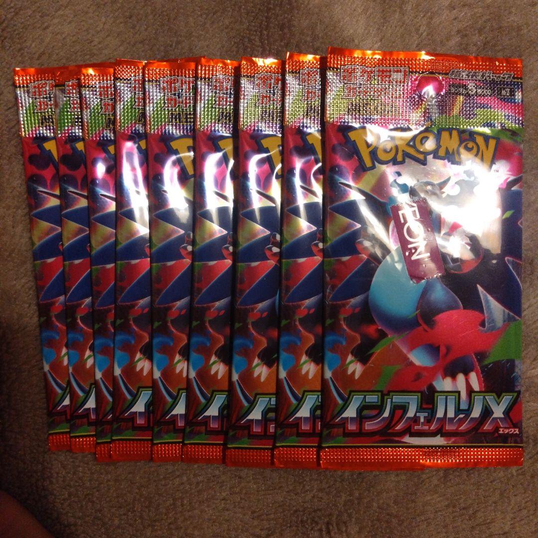 Pokemon Pokémon Card Game Inferno EX 10 Pack Pack — Japanese