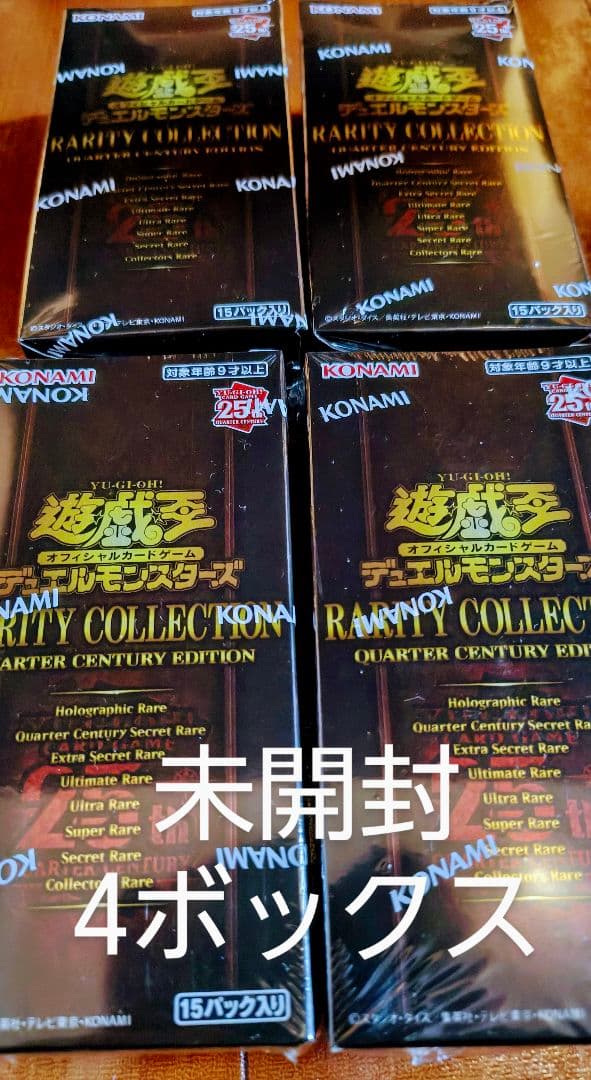 Yu-Gi-Oh Yu-Gi-Oh! Rare Collection 25th Box — Japanese