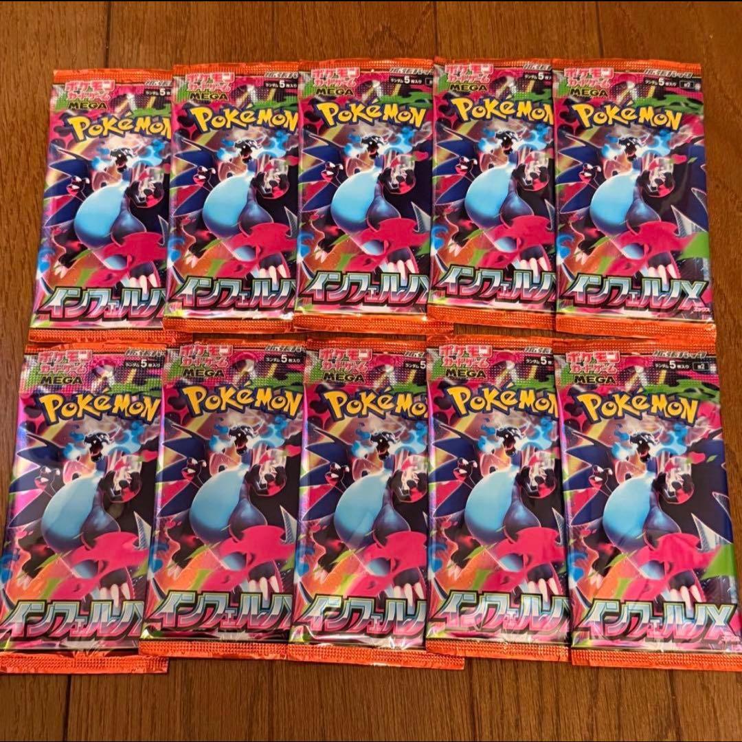 Pokemon Pokémon Card Inferno X Bundle Pack 10-Card Set Pack — Japanese