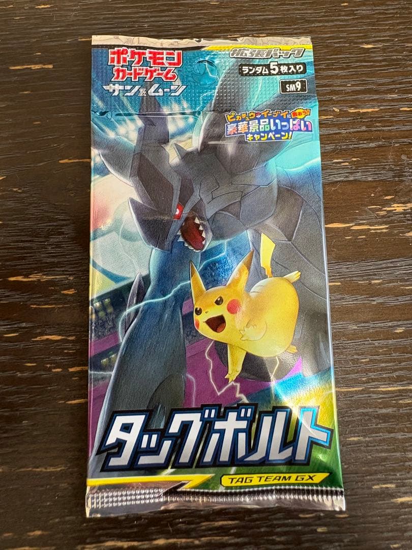 Pokemon Flareon Pack — Japanese