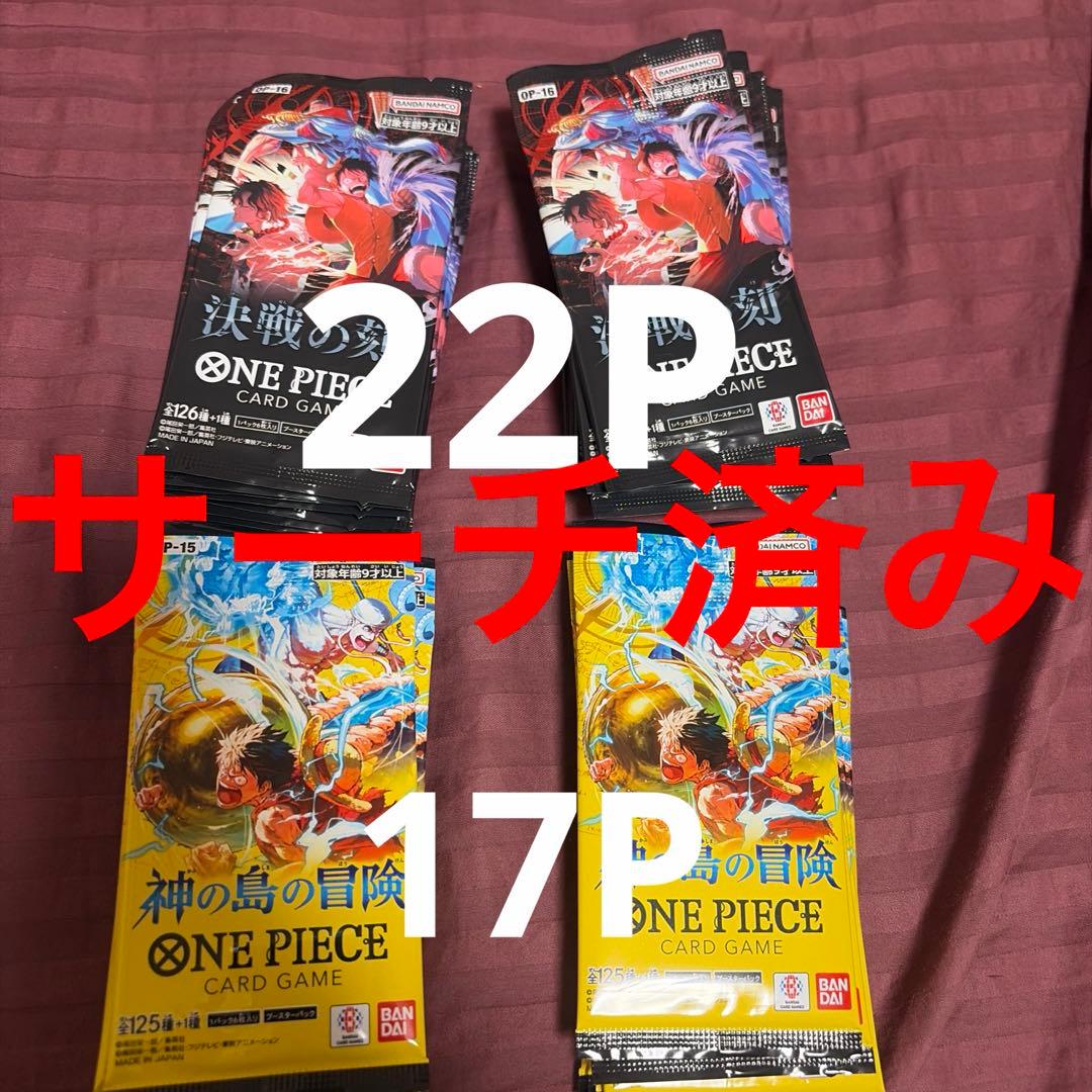 One Piece One Piece Card Battle: Clash of the Gods 17P Pack — Japanese